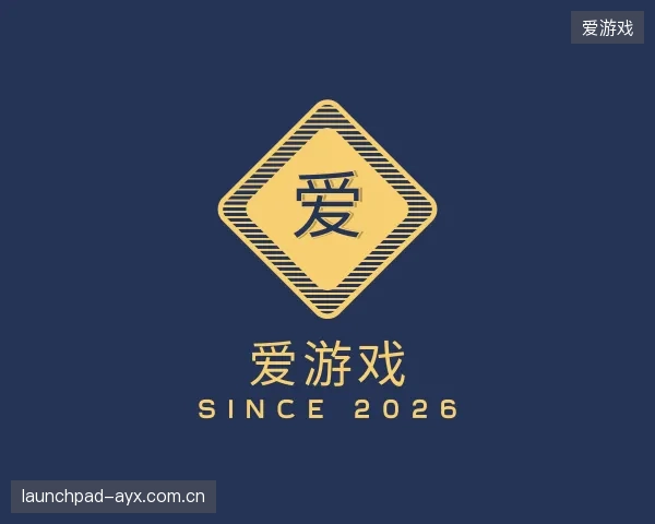 知道爱游戏官方